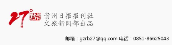 全国股票配资平台 《小说选刊》贵州改稿班暨贵州省第八届中青年作家高级研修班在贵阳开班